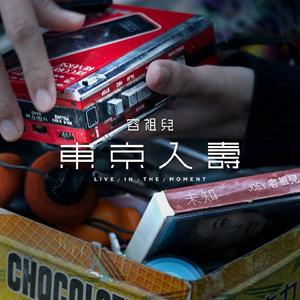 青青草在观免费观看久
